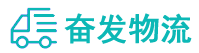 中山到顺德区物流公司
